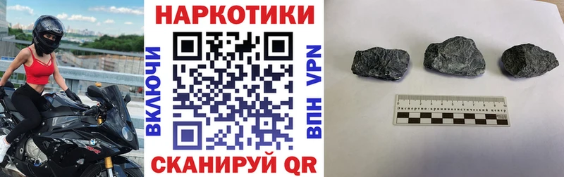 Наркошоп купить Гашиш  Кетамин  Метамфетамин  Alpha-PVP  Мефедрон  COCAIN  Канабис  Черняховск