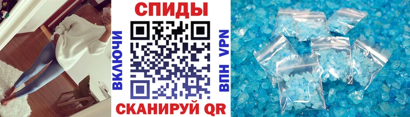 Амфетамин Розовый  Купить  Черняховск 