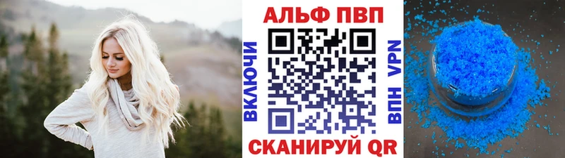 Alfa_PVP СК  Купить закладки  Черняховск 