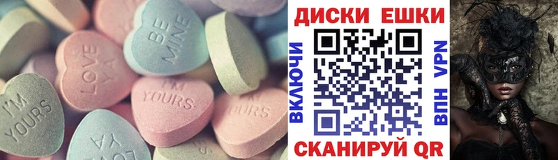 ЭКСТАЗИ бентли  Купить где  Черняховск 