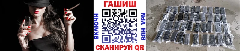 Гашиш хэш  Купить  Черняховск 