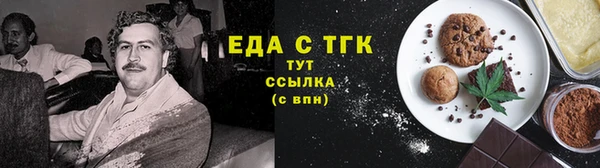 меф Протвино