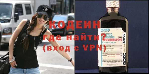 меф Протвино