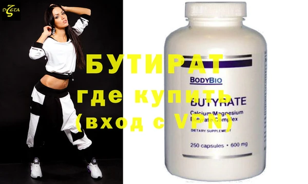 винт Пролетарск