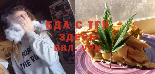 меф Протвино