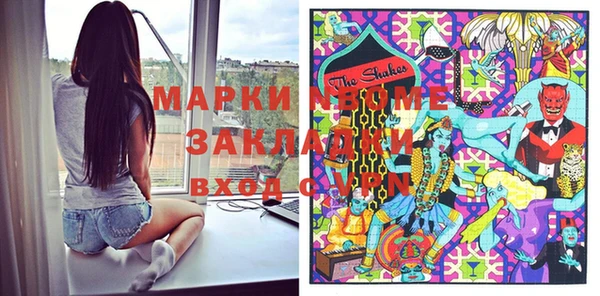 прущая мука Приозерск