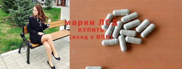 меф Протвино