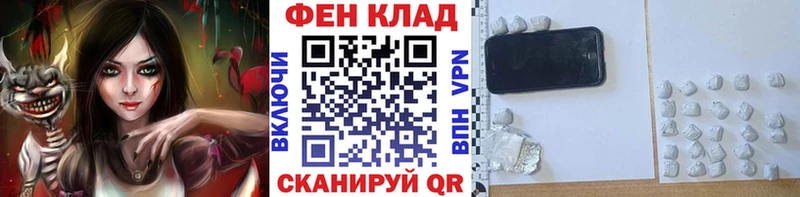 Первитин витя Черняховск