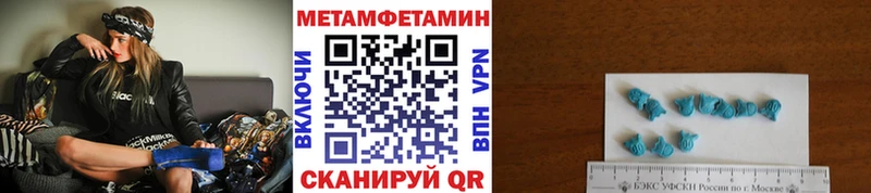 Купить где  Черняховск  Первитин Декстрометамфетамин 99.9% 