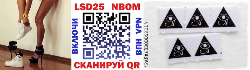 Наркотические марки 1500мкг  Купить закладки  Черняховск 