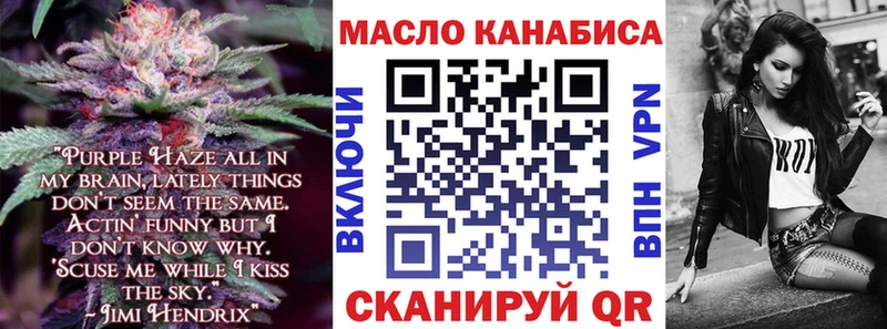 Дистиллят ТГК вейп с тгк  Купить где  Черняховск 